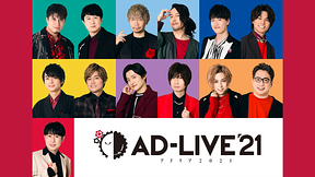 AD-LIVE 2021