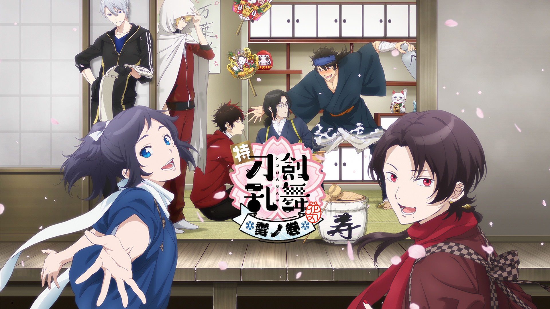 3月8日発売のアニメディア4月号、表紙はTVアニメ『刀剣乱舞 廻