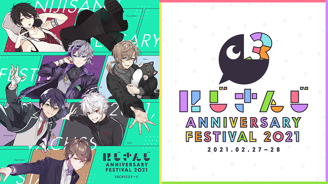 にじさんじ Anniversary Festival 2021 -VACHSSステージ-