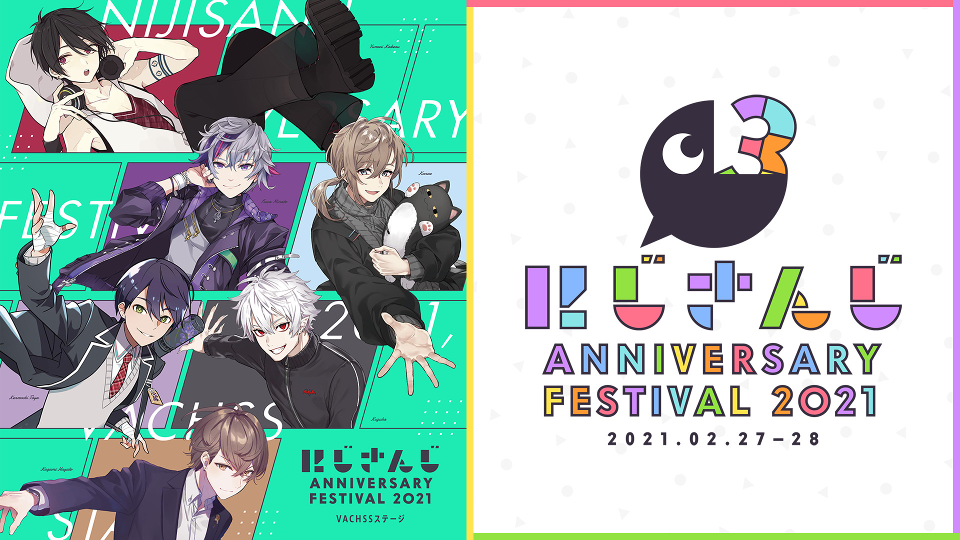 にじさんじ Anniversary Festival 2021 Blu-ray - アニメ