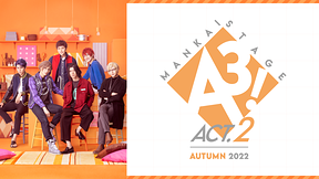 MANKAI STAGE『A3!』ACT2! ～AUTUMN 2022～