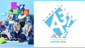 MANKAI STAGE『A3!』ACT2! ～WINTER 2023～