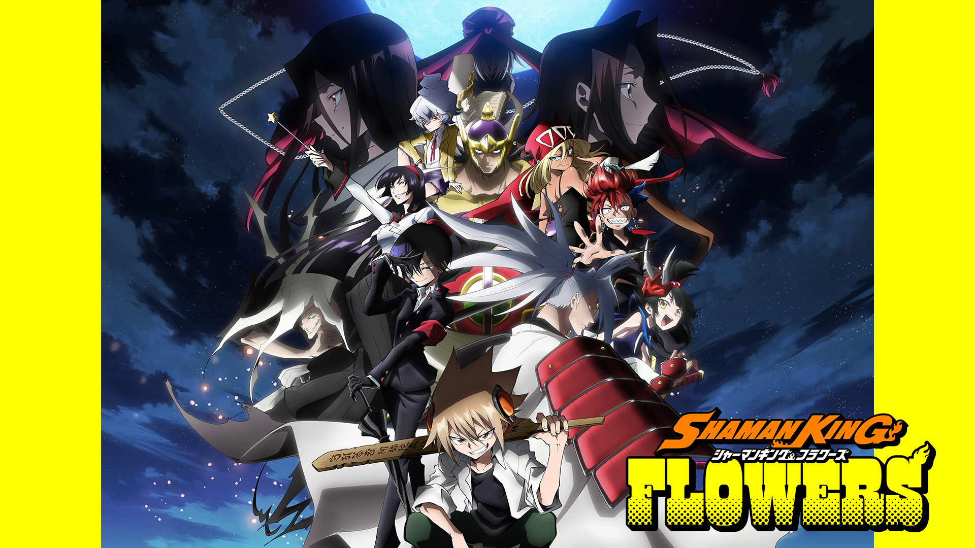 SHAMAN KING FLOWERS | アニメ動画見放題 | dアニメストア