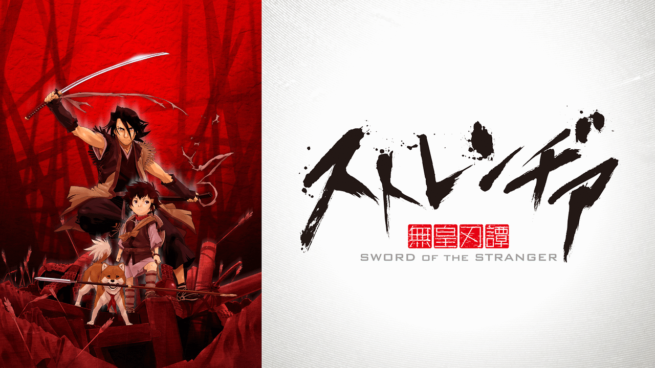 ストレンヂア au DVD レンタル アニメ 