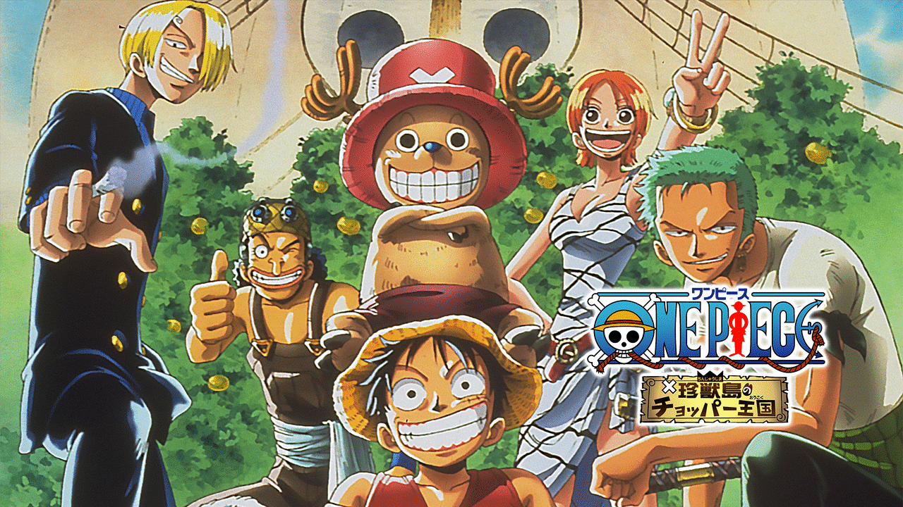 ワンピース[ONEPIECE]珍獣島のチョッパー王国/夢のサッカー王