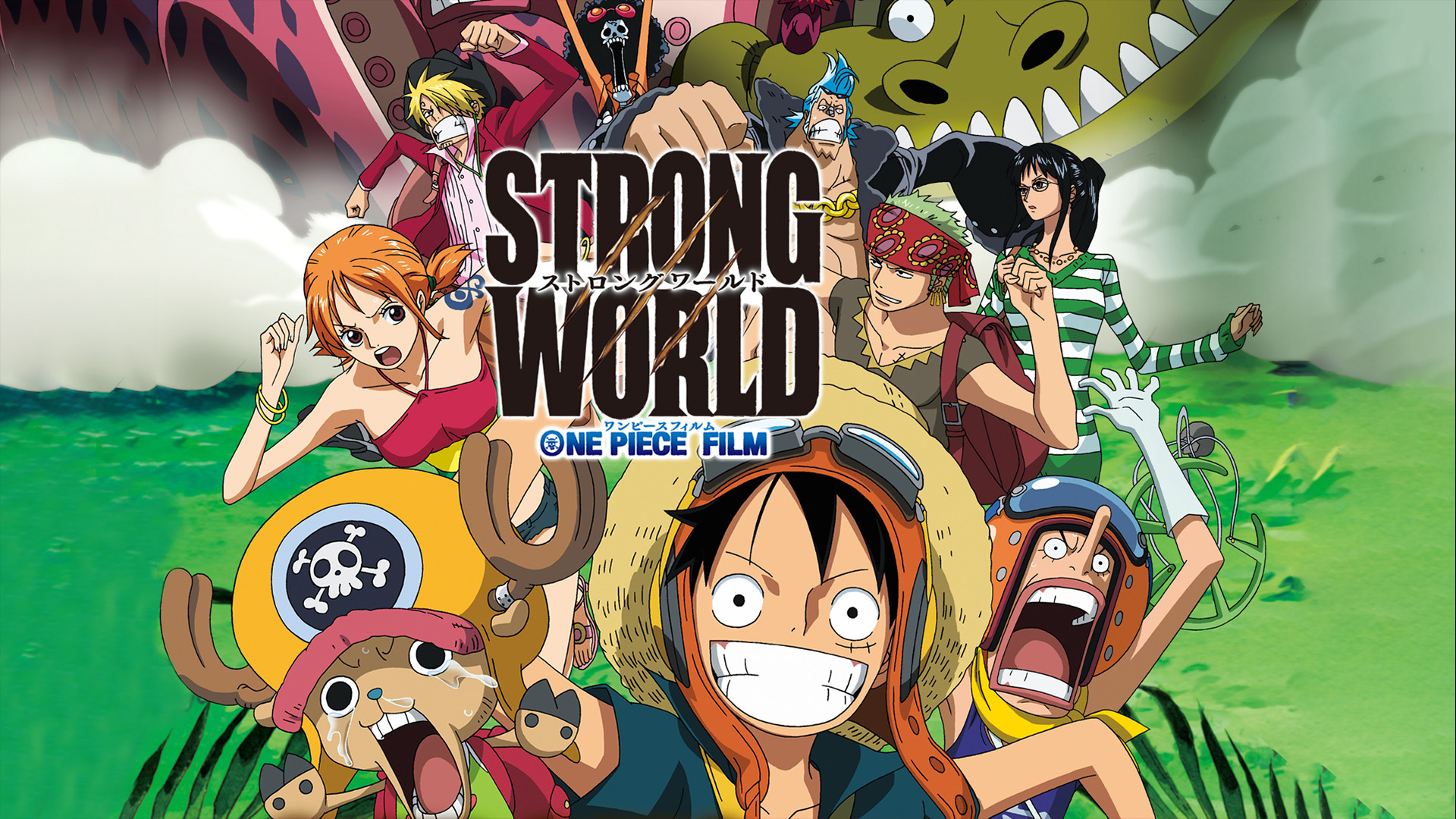 ONE PIECE FILM STRONG WORLD アニメ動画見放題 dアニメストア