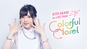 鬼頭明里 1st LIVE TOUR「Colorful Closet」