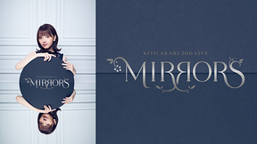 鬼頭明里 2nd LIVE「MIRRORS」