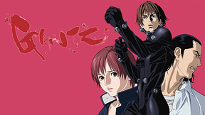 GANTZ (完全版)