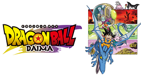 ドラゴンボールDAIMA