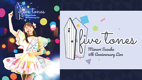 MIMORI SUZUKO 5th Anniversary Live『five tones』