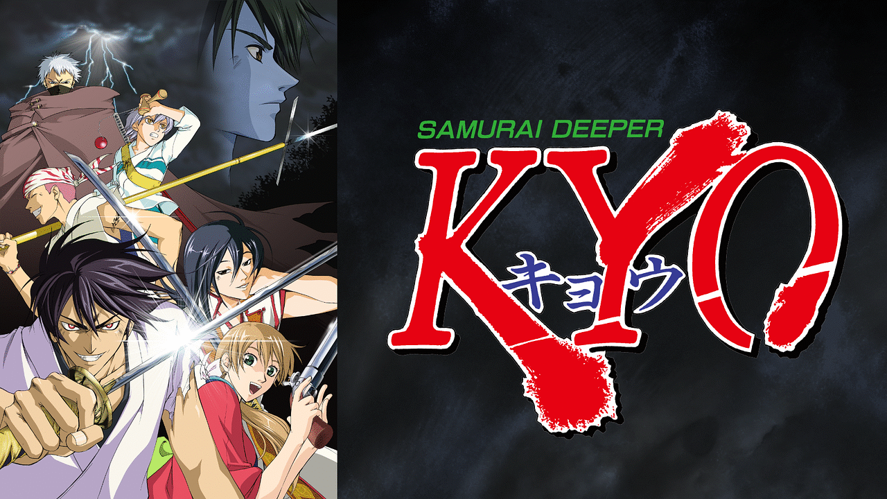 SAMURAI DEEPER KYO | アニメ動画見放題 | dアニメストア