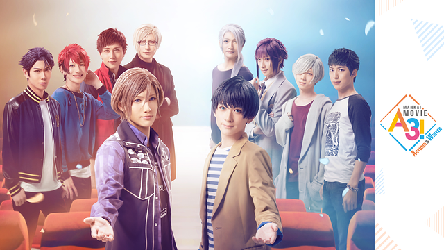MANKAI MOVIE『A3!』～AUTUMN & WINTER～
