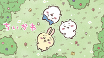ちいかわ シーズン2_6