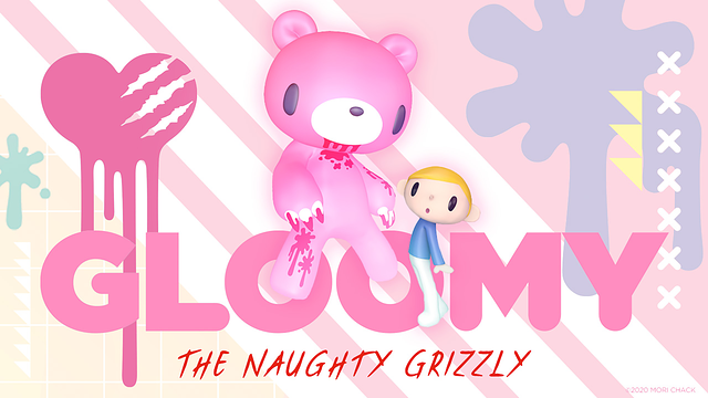 いたずらぐまのグル～ミ～