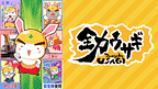 https://cs1.animestore.docomo.ne.jp/anime_kv/img/27/73/7/27737_1_2.png