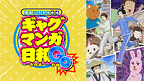 https://cs1.animestore.docomo.ne.jp/anime_kv/img/27/79/1/27791_1_2.png