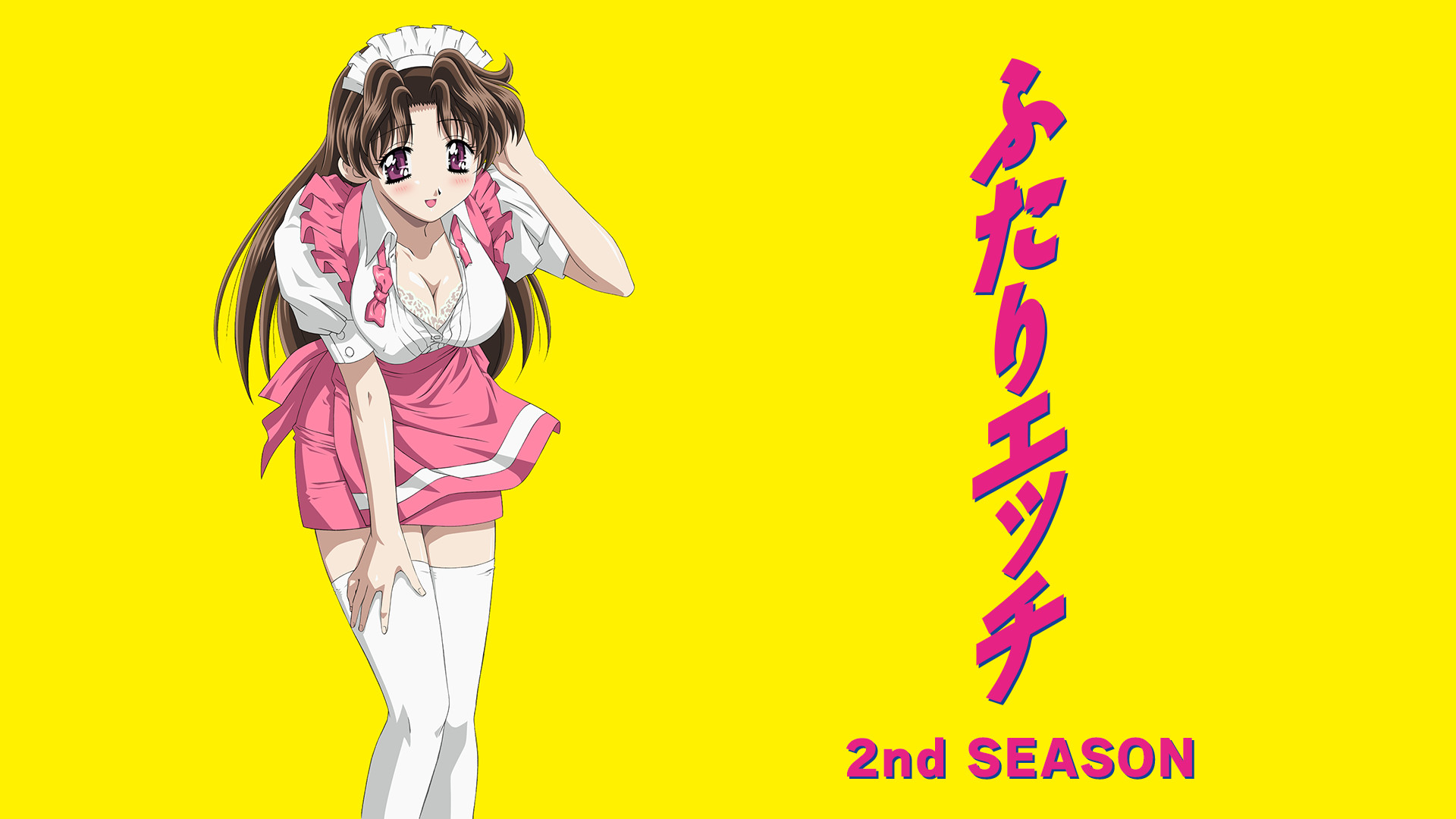 ふたりエッチ 2nd SEASON | アニメ動画見放題 | dアニメストア