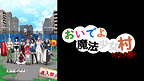 https://cs1.animestore.docomo.ne.jp/anime_kv/img/27/79/6/27796_1_2.png