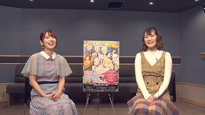 乙女ゲームの破滅フラグしかない悪役令嬢に転生してしまった… 全話視聴特典 スペシャルムービー