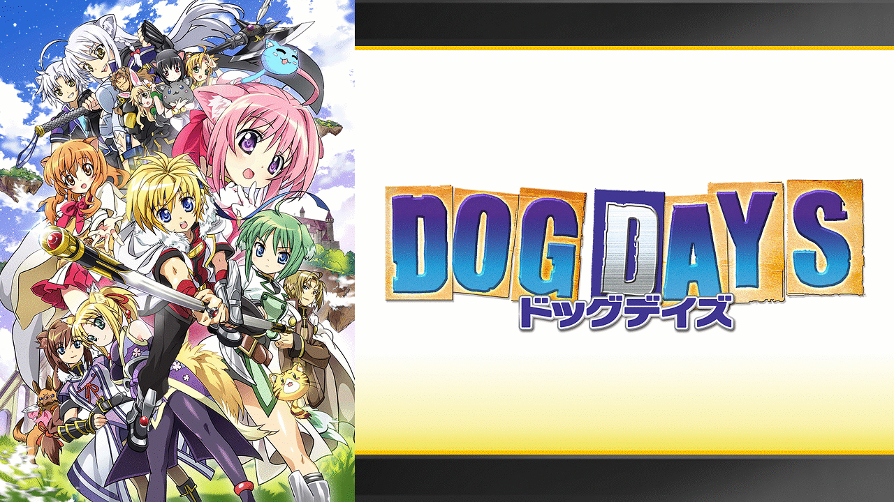 Dog Days Anime Poster