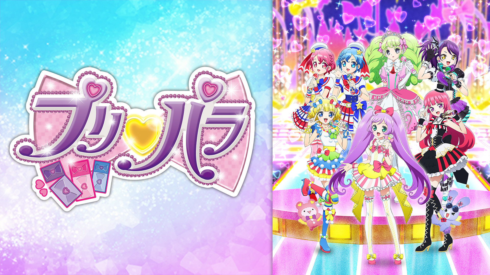 即発送可 アイドルタイムプリパラ ゆい にの みちる ポスト