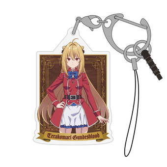 ひきこまり吸血姫の悶々 | dアニメストア