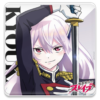 魔都精兵のスレイブ | dアニメストア