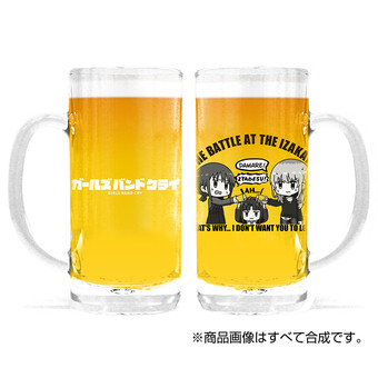 仁菜 VS 桃香 ビールジョッキ