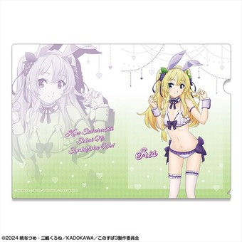 この素晴らしい世界に祝福を！」ゆんゆんバニーガール フィギュア