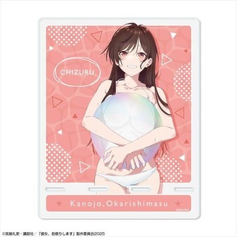 彼女、お借りします（41） 水原千鶴ミニ画集付き特装版 | dアニメストア