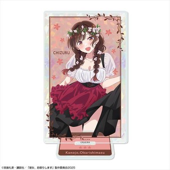 彼女、お借りします（41） 水原千鶴ミニ画集付き特装版 | dアニメストア